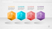 第70张幻灯片