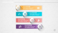 第73张幻灯片