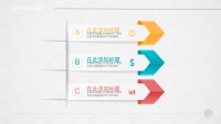 第86张幻灯片