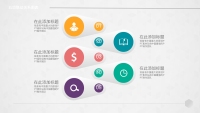 第90张幻灯片