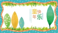 第1张幻灯片
