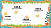 第11张幻灯片