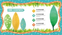 第2张幻灯片