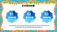 第20张幻灯片