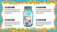 第21张幻灯片