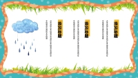 第5张幻灯片