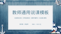 第1张幻灯片