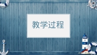 第12张幻灯片