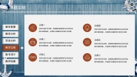 第19张幻灯片