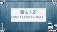 第25张幻灯片