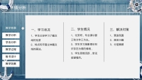 第5张幻灯片