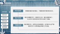 第6张幻灯片
