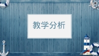 第8张幻灯片