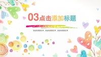第15张幻灯片