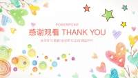 第27张幻灯片