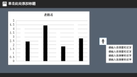 第13张幻灯片