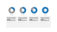 第25张幻灯片