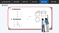 第21张幻灯片