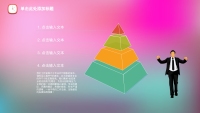 第34张幻灯片