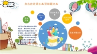 第25张幻灯片