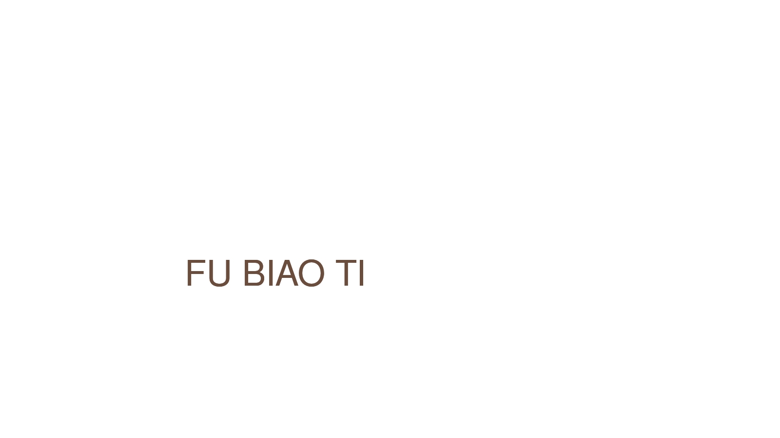 FU BIAO TI