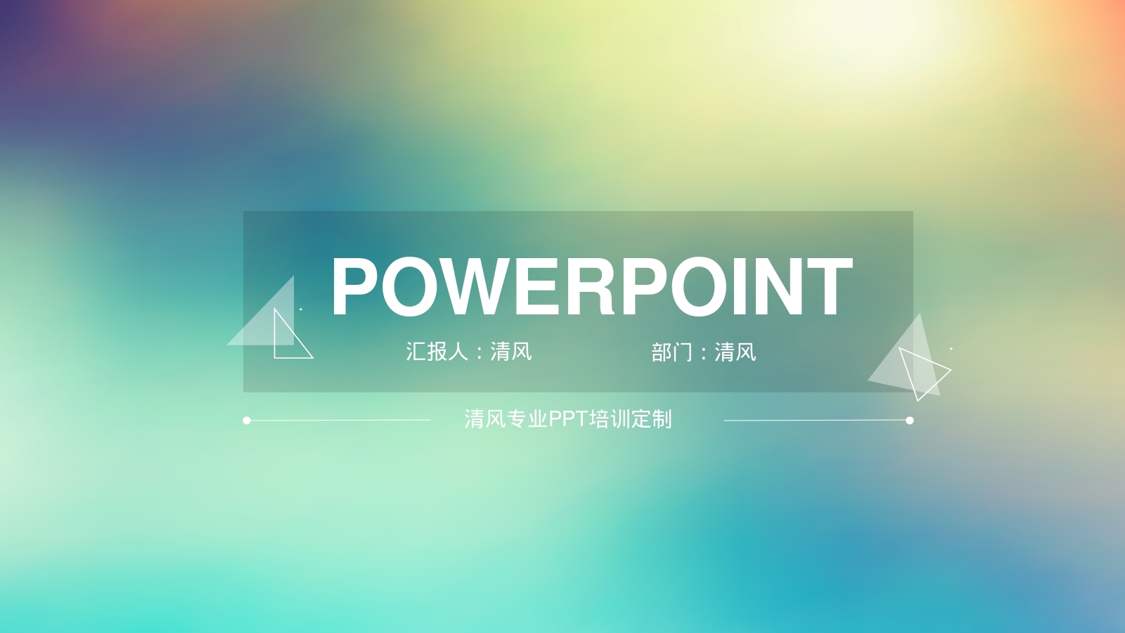 POWERPOINT