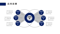 第27张幻灯片