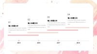 第10张幻灯片