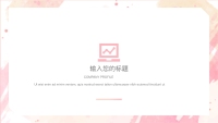 第3张幻灯片