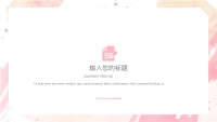 第6张幻灯片