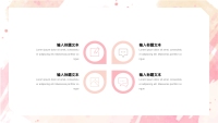 第8张幻灯片