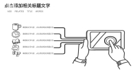 第27张幻灯片