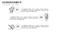 第5张幻灯片