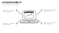 第8张幻灯片