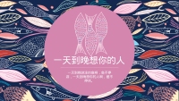 第13张幻灯片