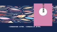 第14张幻灯片