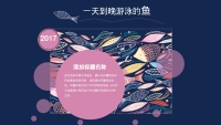 第16张幻灯片