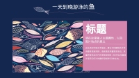 第19张幻灯片