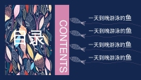 第2张幻灯片