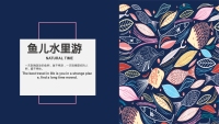 第20张幻灯片