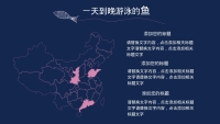 第25张幻灯片