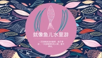 第3张幻灯片