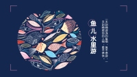 第4张幻灯片