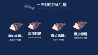 第5张幻灯片