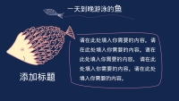 第7张幻灯片