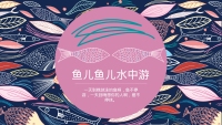 第8张幻灯片