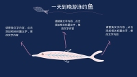 第9张幻灯片