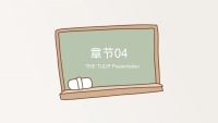 第24张幻灯片