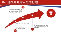 第12张幻灯片