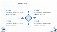 第9张幻灯片